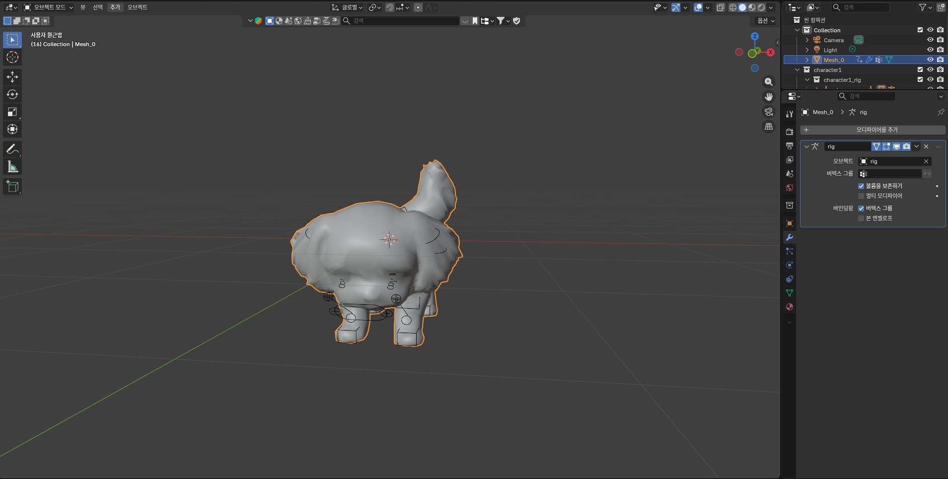 3D 모델링 작업 화면